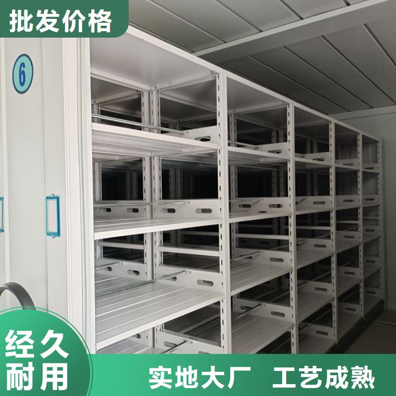 厂家是经销商生存的一切载体【泽信】资料室密集柜
