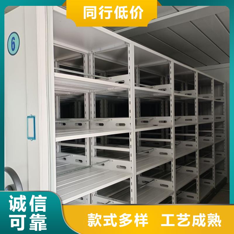封闭型密集柜、封闭型密集柜厂家-诚信经营