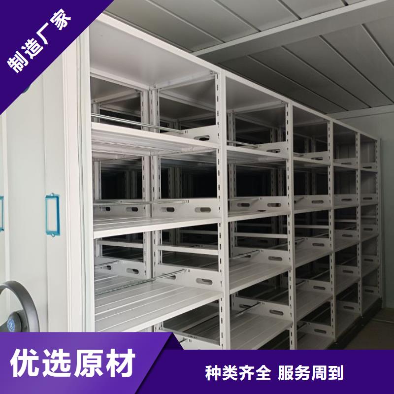 手动型摇臂式密集柜量大优先发货
