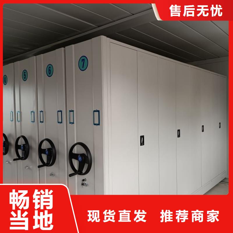 手动型摇臂式密集柜量大优先发货