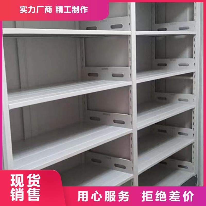 产品的优势所在【泽信】档案库房电动密集架