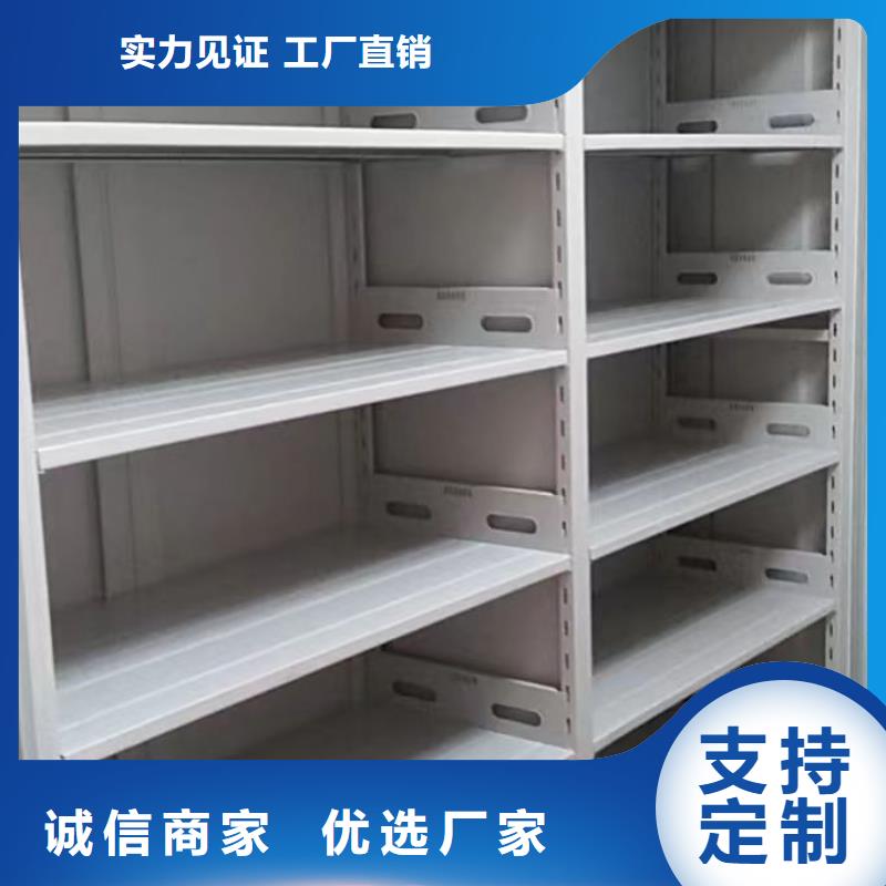 行业跟随技术发展趋势【泽信】文昌市手摇密集档案架