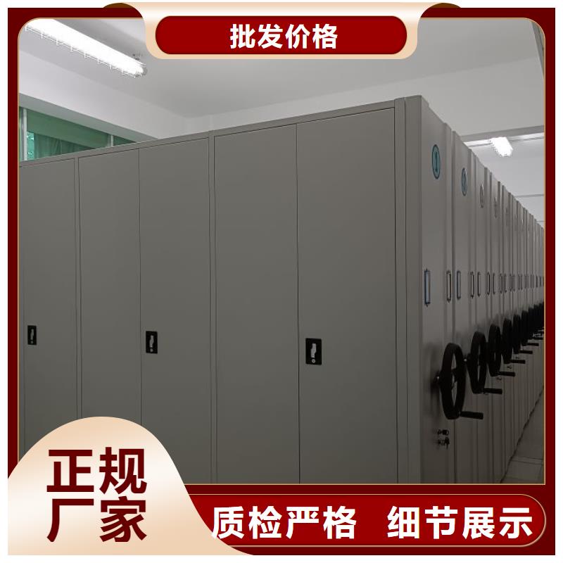 电动档案柜-好品质、放心买