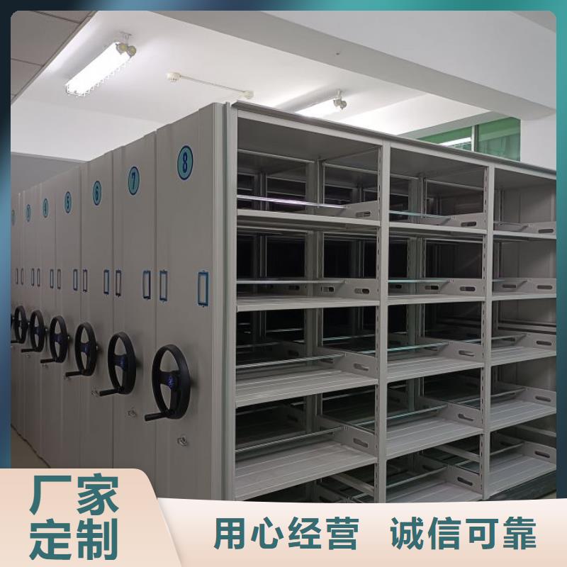 档案室密集档案架-来电咨询