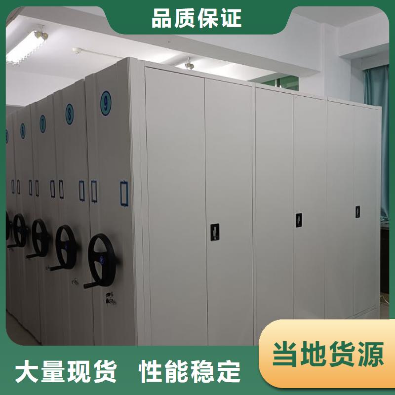 口碑好的手摇移动档案架批发商
