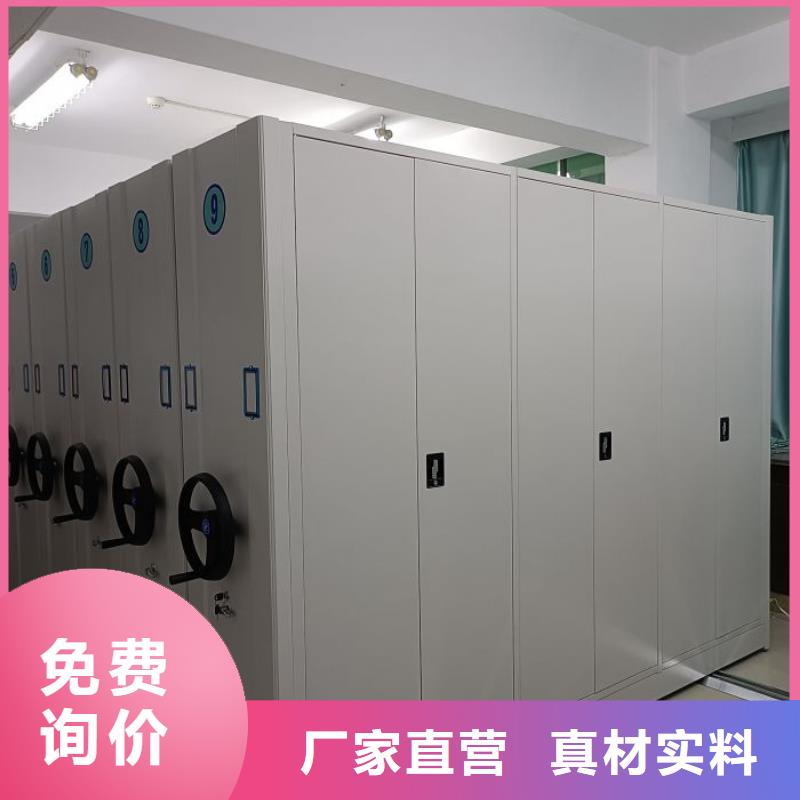 常年供应手动型摇臂式密集柜-靠谱