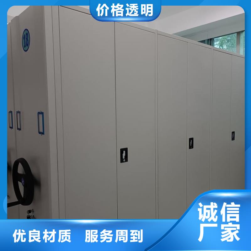 厂家站在角度提出的推广方案【泽信】密集文件柜