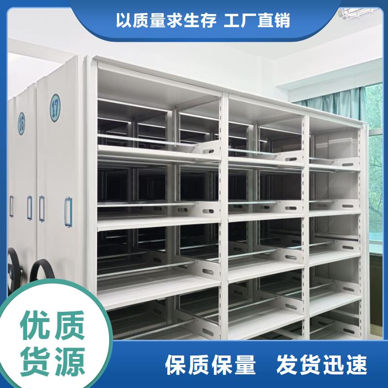 方向盘式密集柜大规模厂家