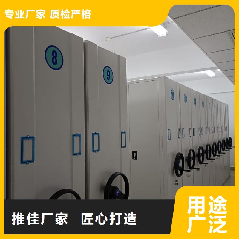 共享双赢【泽信】密集架档案密集柜