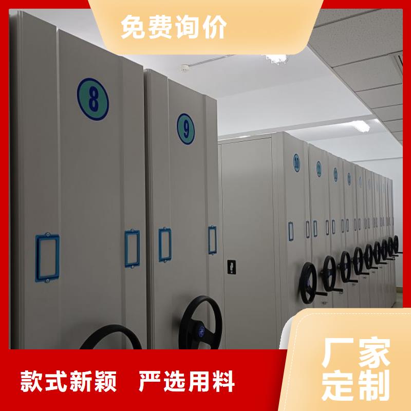 性价比高的企业档案库密集柜生产厂家