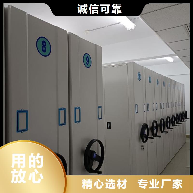 尺寸规格【泽信】档案室密集柜