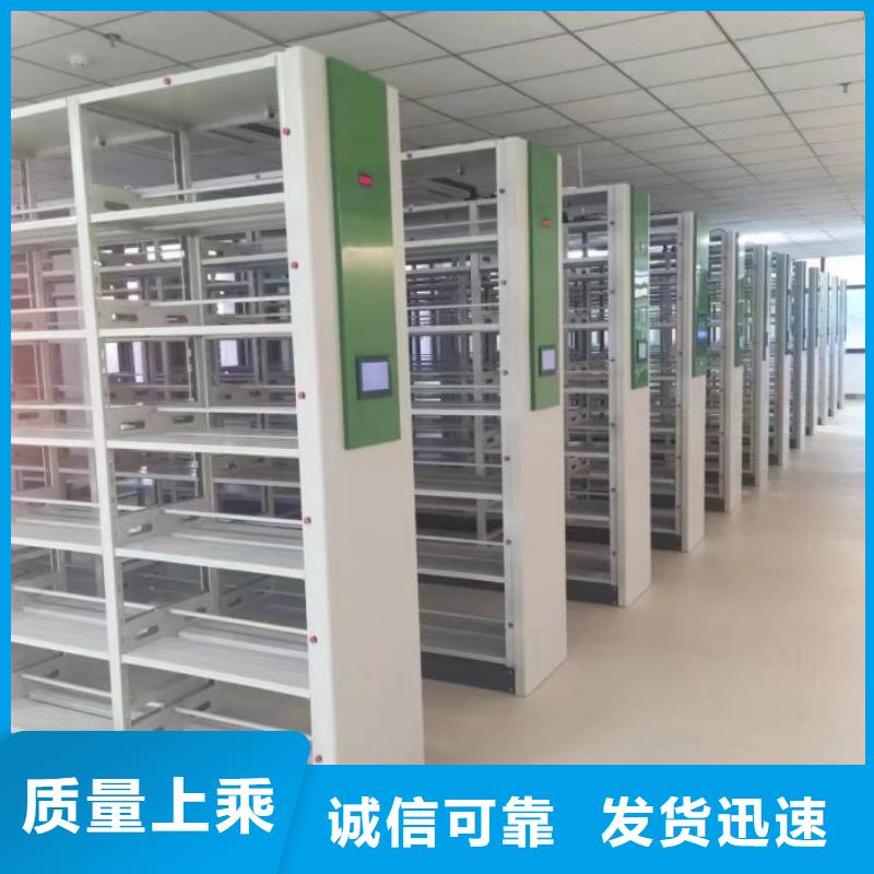 贵重活动密集架-实体厂家