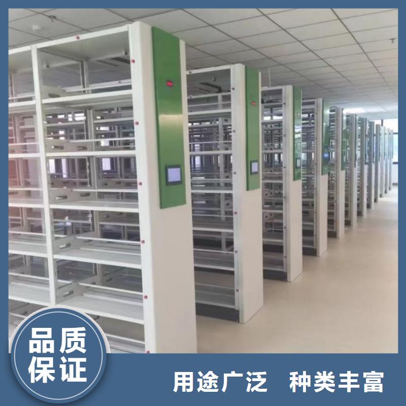 磁带密集柜厂家批发供应