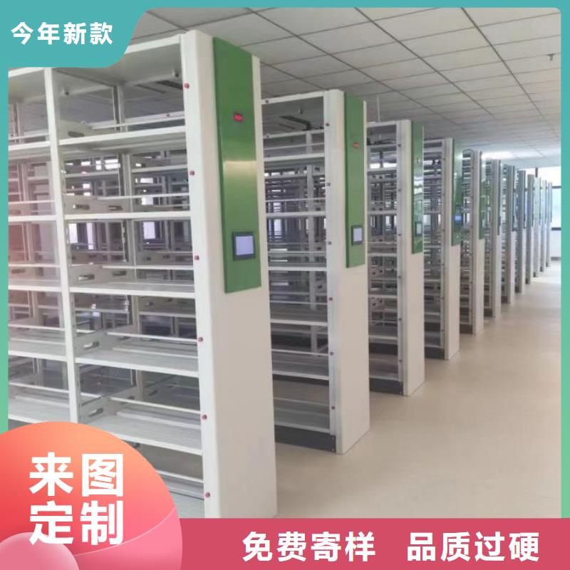 档案库房移动密集柜厂家-货到付款