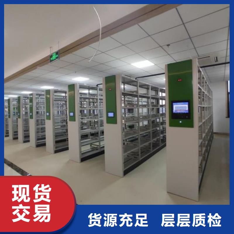 利好发展【泽信】书画密集架