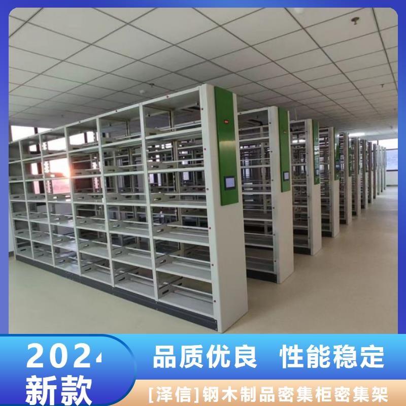 厂家是经销商生存的一切载体【泽信】资料室密集柜