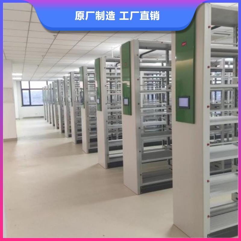 产品对比和选择方式【泽信】密集架