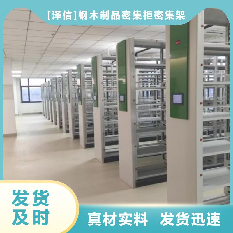 标本密集柜铸造金品