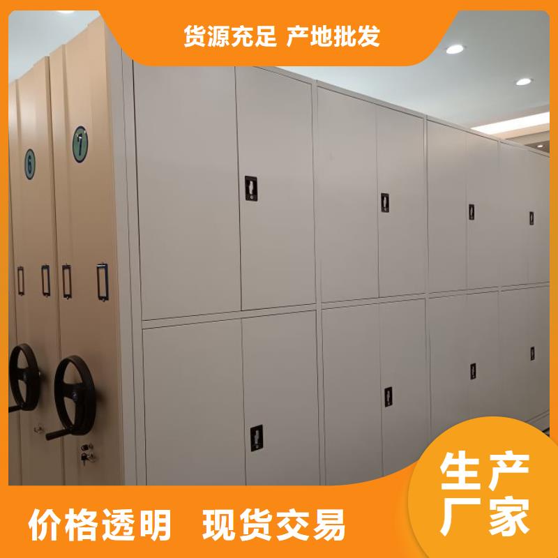 智能控制档案柜厂家批发价格