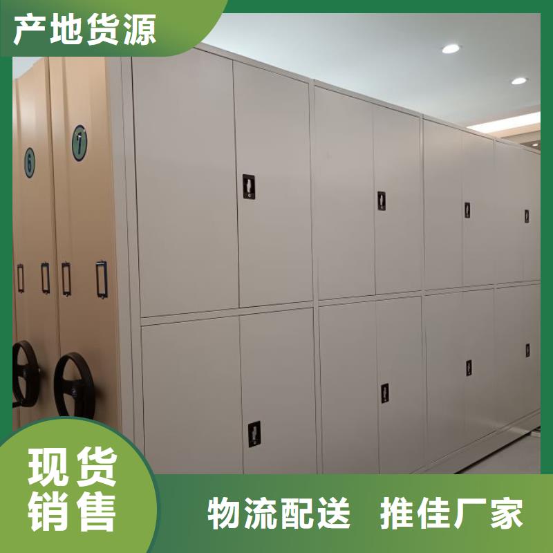 #手摇密集档案架#-全国直销