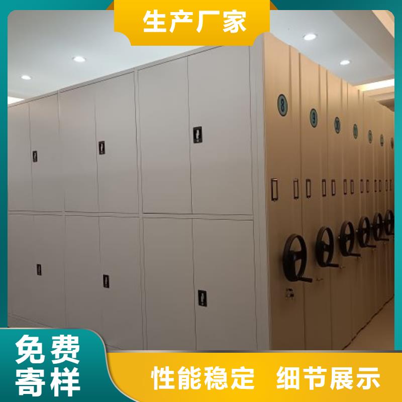 档案资料柜公司