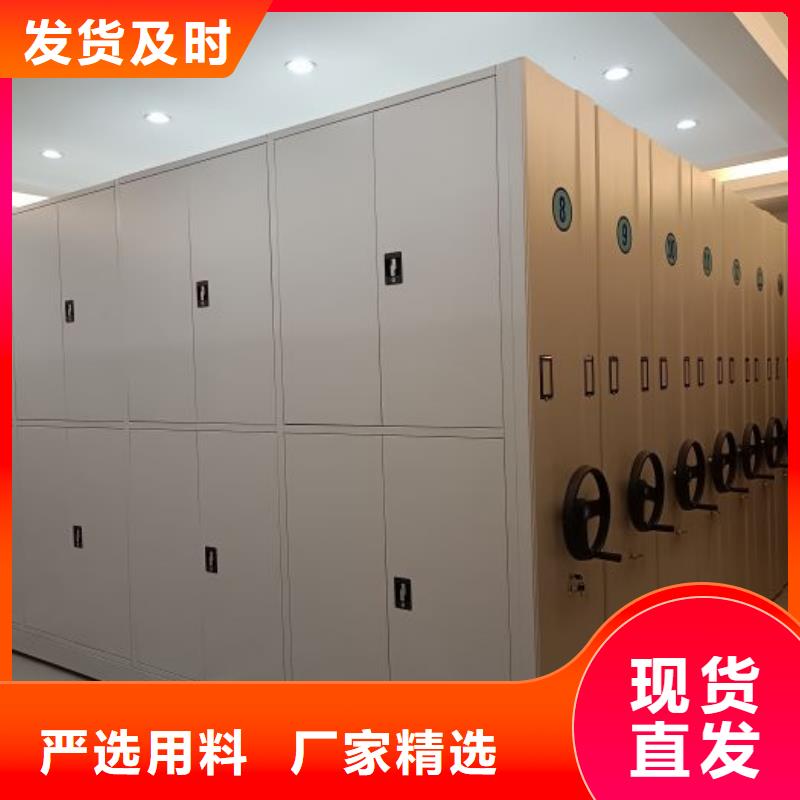 档案资料库智能密集柜_支持定制