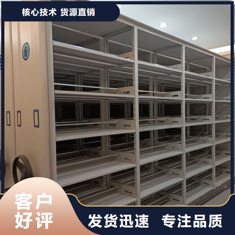 手动型摇臂式密集柜发货及时