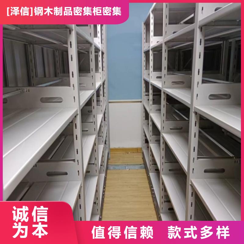 密集架档案密集柜-常规货源当天发出