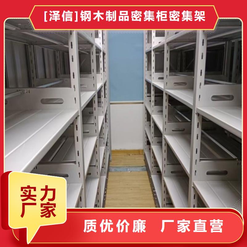 可按需定做半封闭手摇密集架的厂家