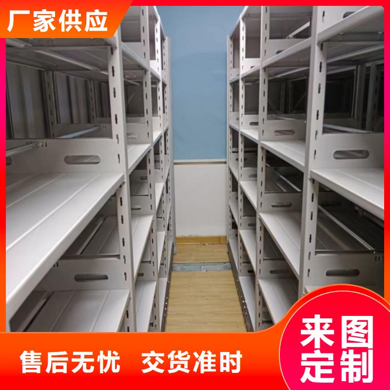 销售密集型档案资料柜_诚信企业