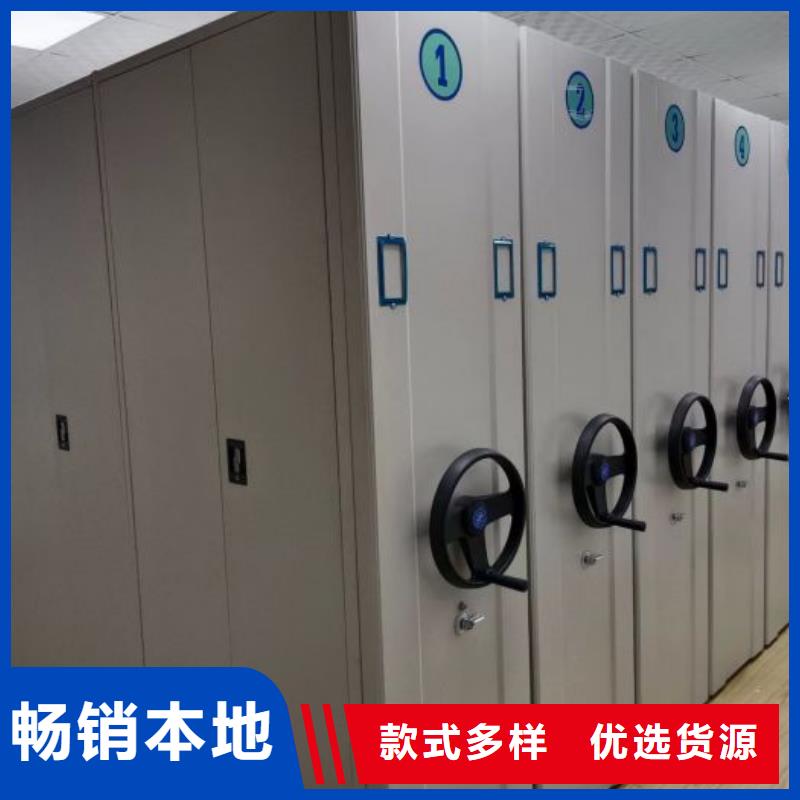 产品对比和选择方式【泽信】密集架