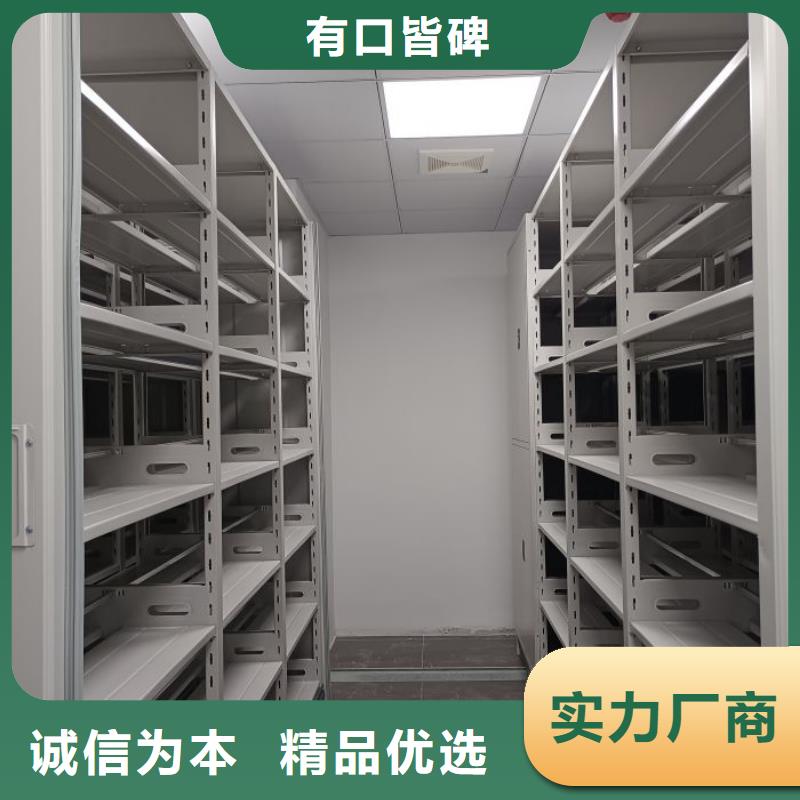 #手摇密集档案架#-全国直销