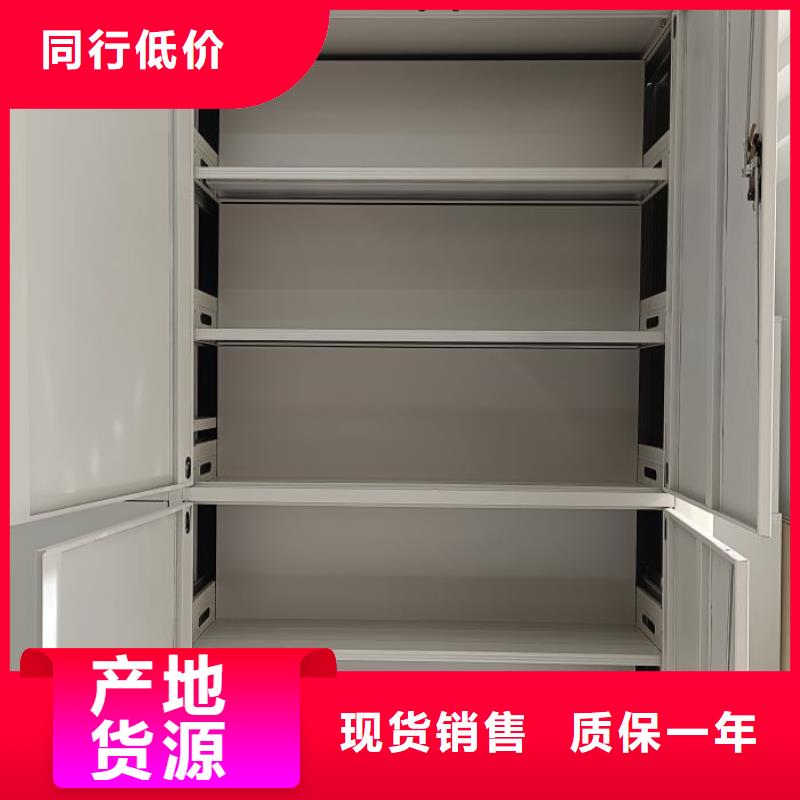 购买档案架认准[泽信]钢木制品密集柜密集架生产厂家