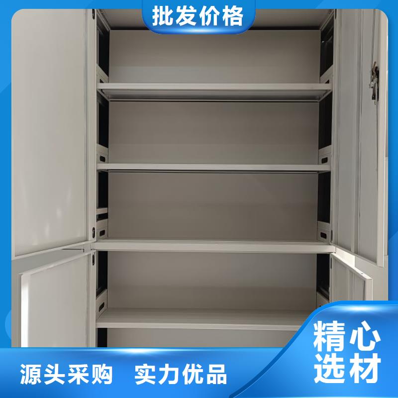 智能表库密集柜源头厂家报价
