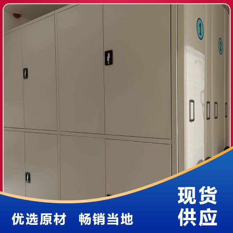 产地货源【泽信】手摇橱式全封闭移动密集架