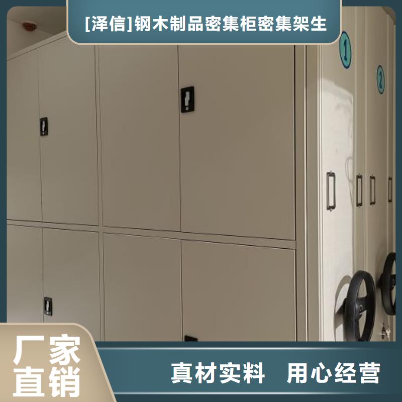 不锈钢密集架免费咨询