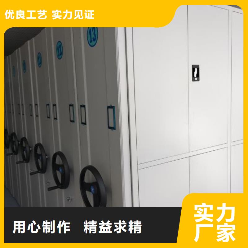 电动自动密集架-您身边的电动自动密集架厂家