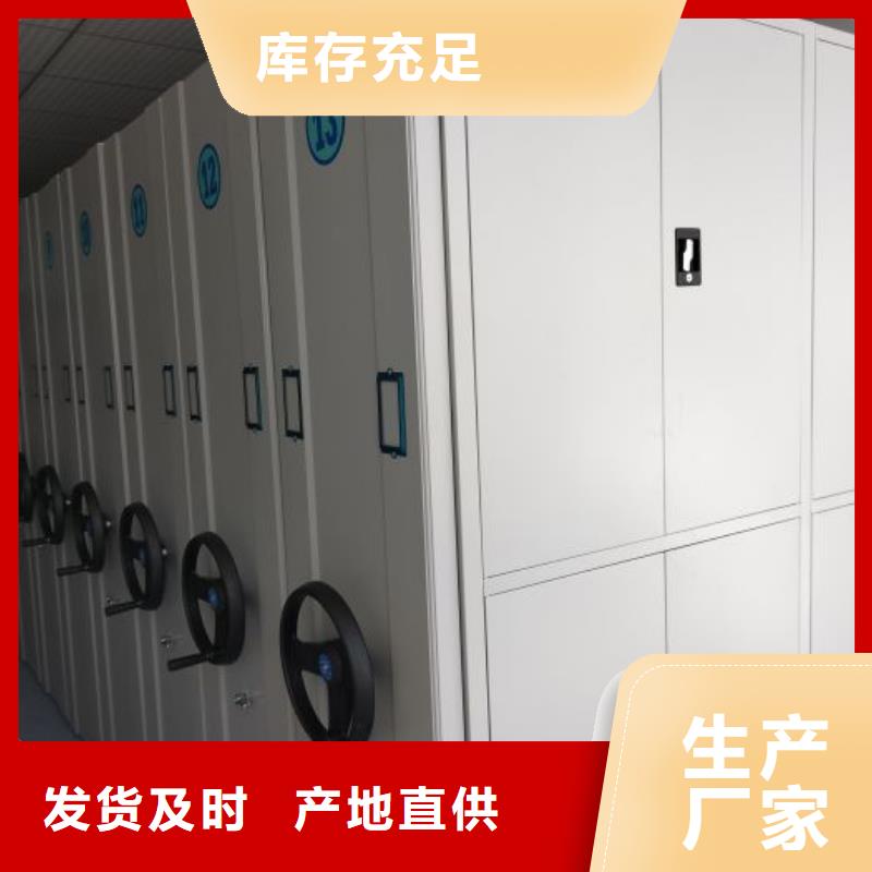 圆盘式手动密集柜自有工厂
