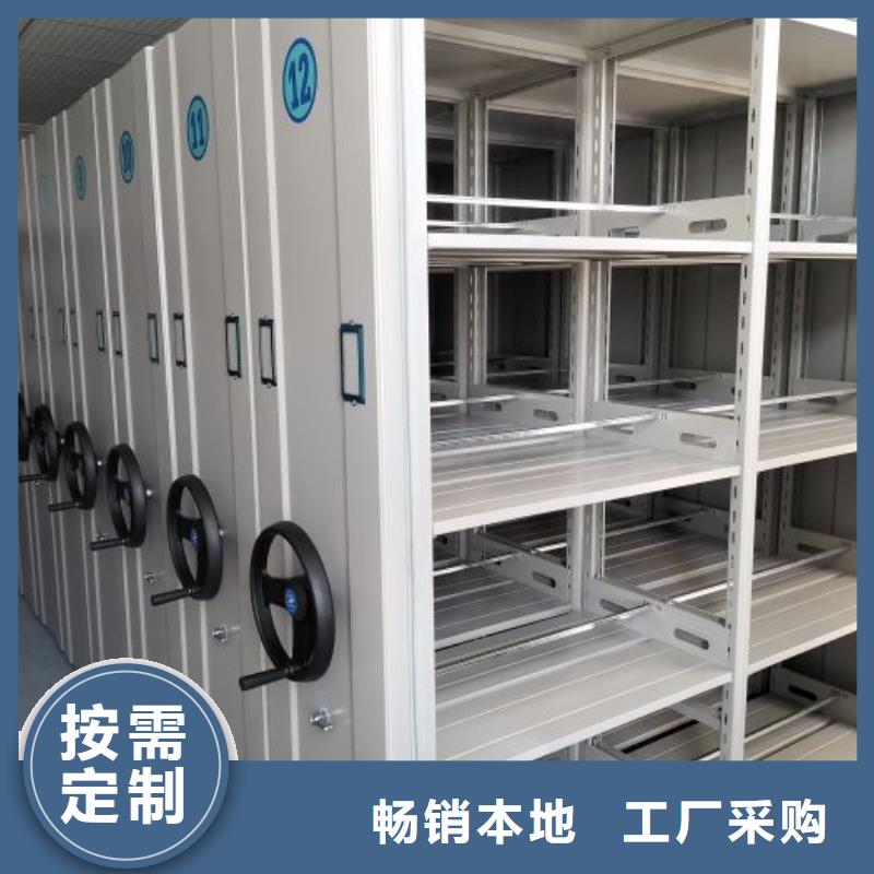 库房密集架优质售后