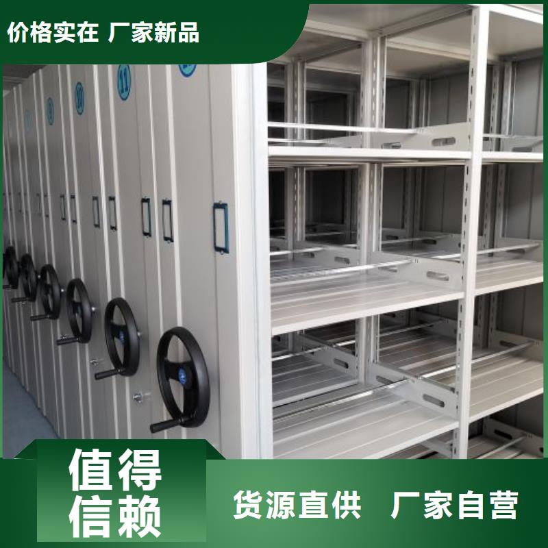 销售厂家【泽信】钢质密集柜