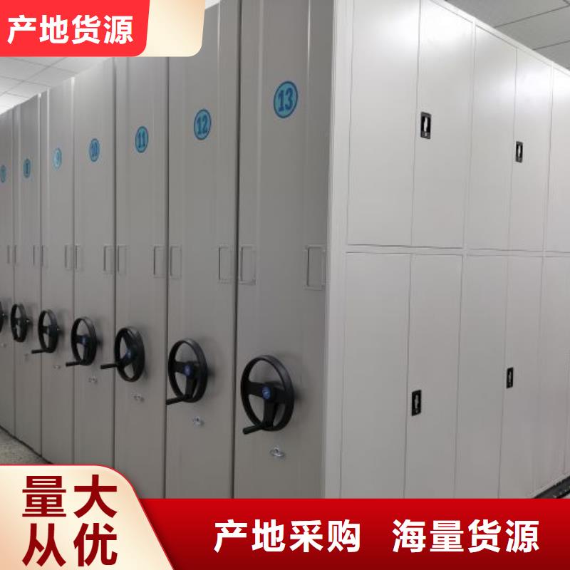 磁带密集柜厂家批发供应