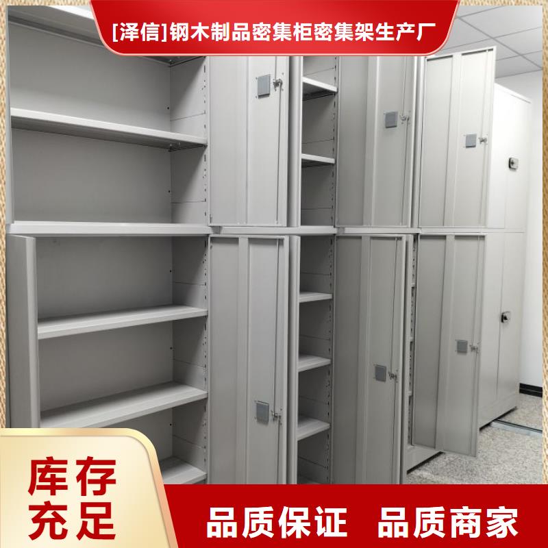 密集档案存放柜行业资讯