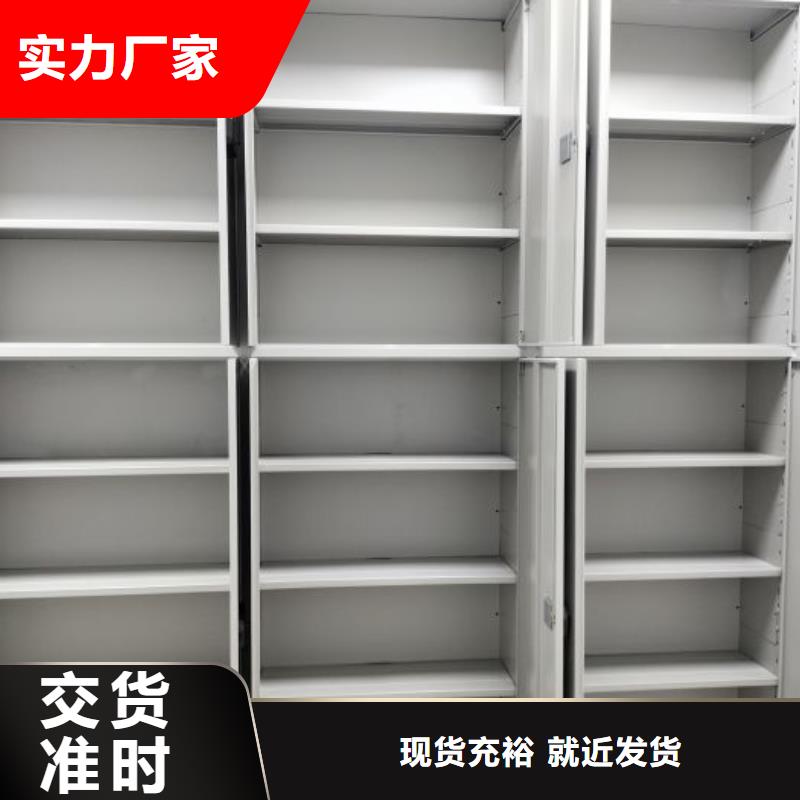 厂家分享给经销商的发展之道【泽信】密集柜