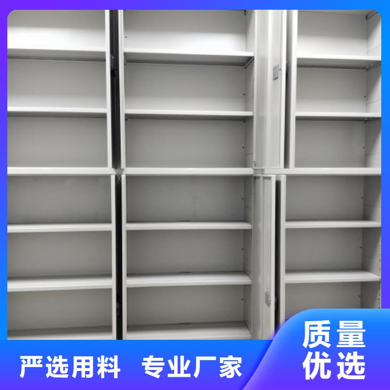 采购移动智能档案柜必看-价格低
