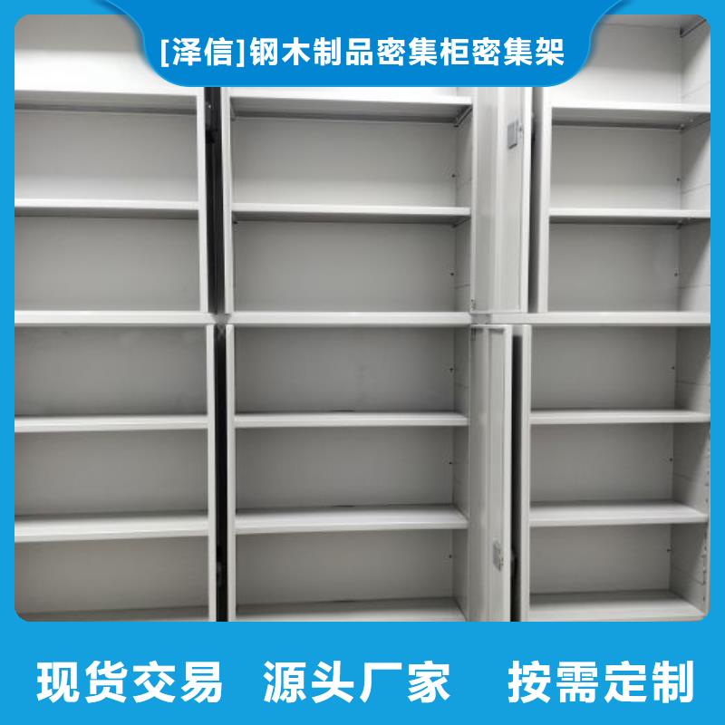 #仓储密集架#供应商