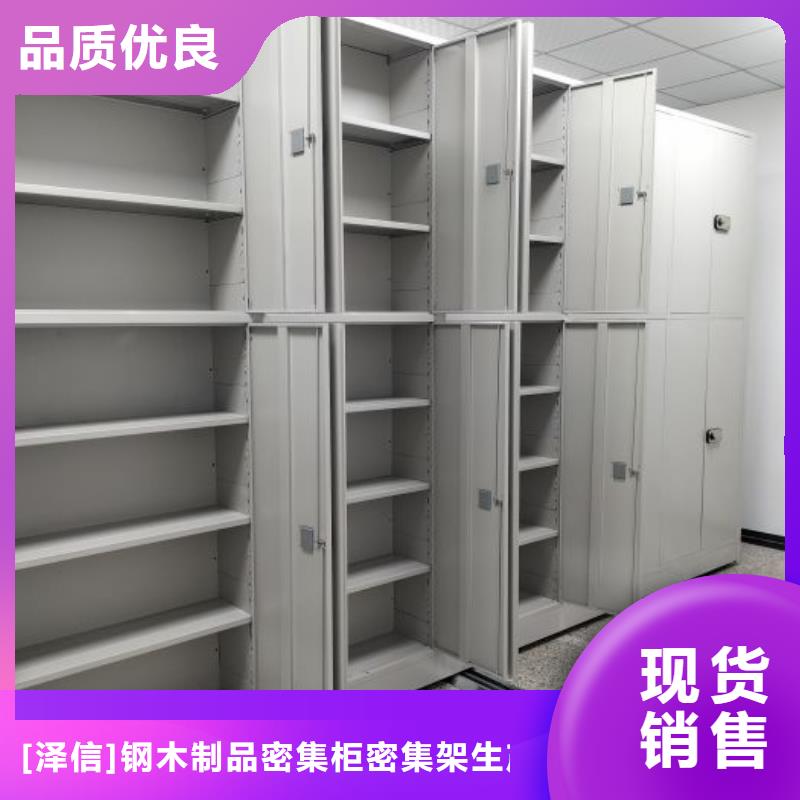 标本密集柜铸造金品