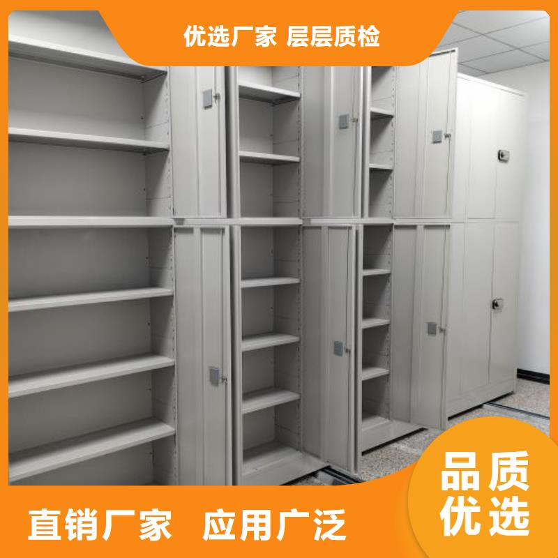 现货供应切片密集柜_批发切片密集柜