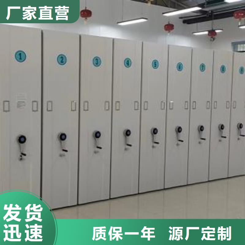 综合档案密集架价格行情
