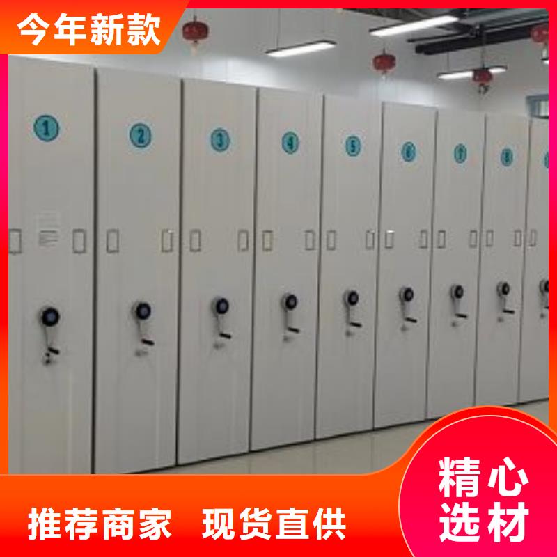 导轨式档案柜今日价格行情