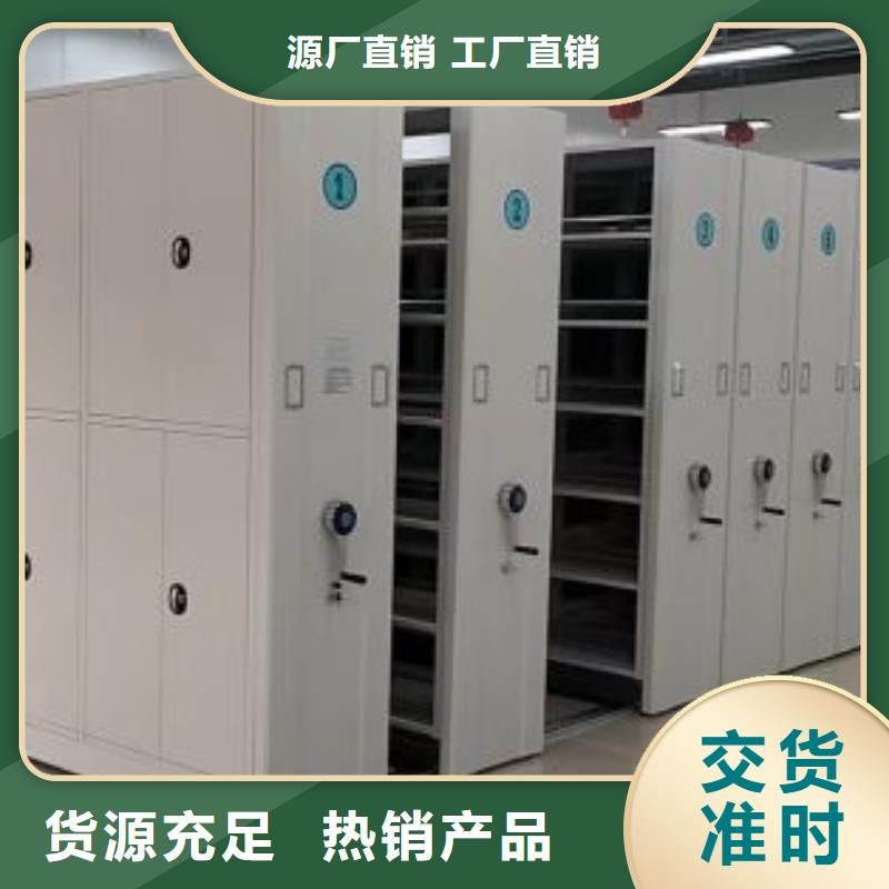 实力厂家【泽信】密集柜